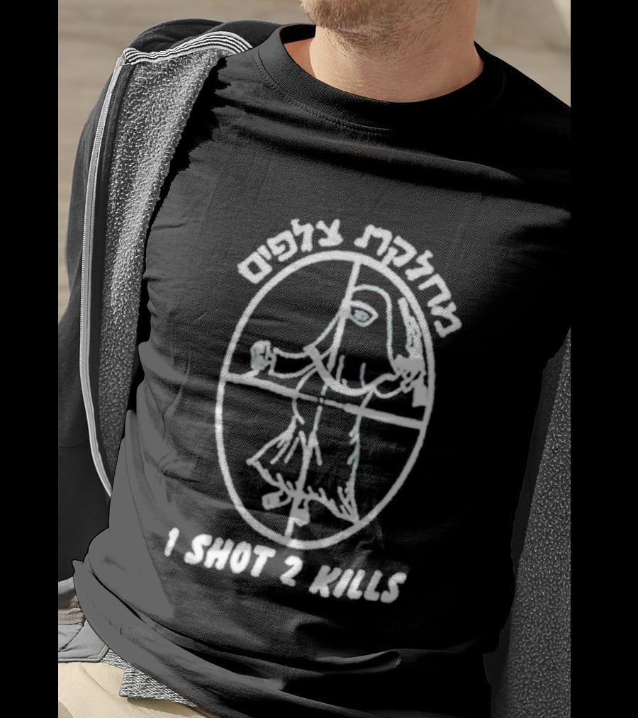 I Shot 2 Kills Greek Text Crosshair T-Shirt