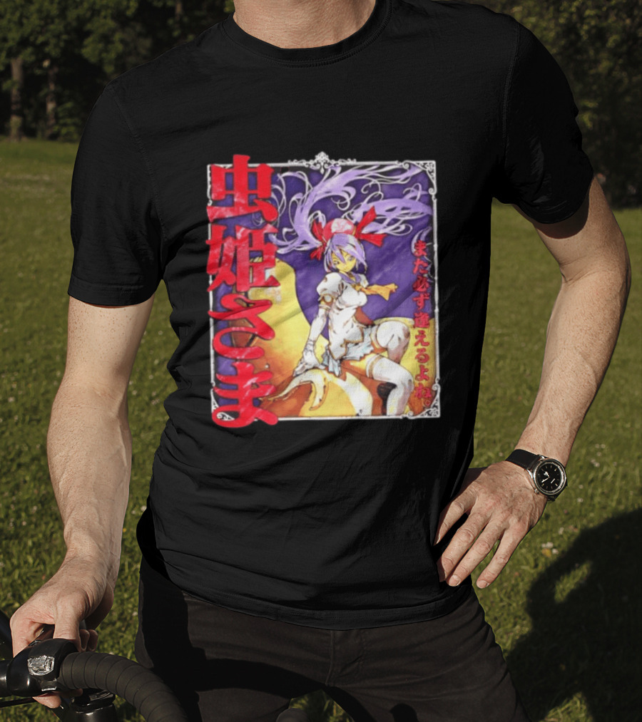 Mushihimesama Princess Reco Mata Kanarazu Aeru Yo Ne T-Shirt