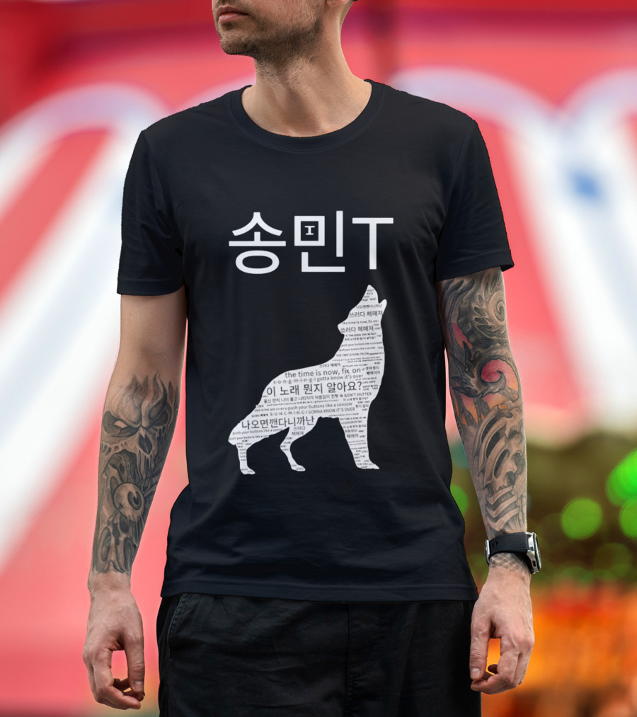 ATEEZ Mingi Song Min Gonna Know It's Over Wolf Lyrics T-Shirt