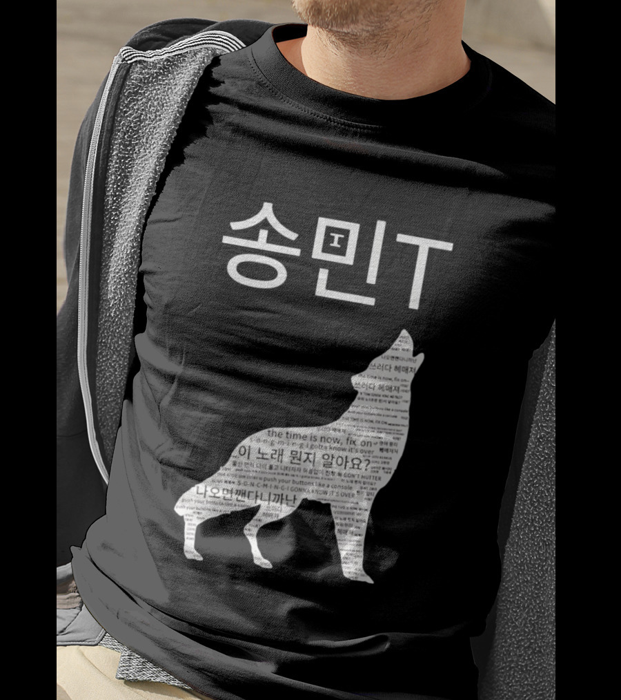 ATEEZ Mingi Song Min Gonna Know It's Over Wolf Lyrics T-Shirt
