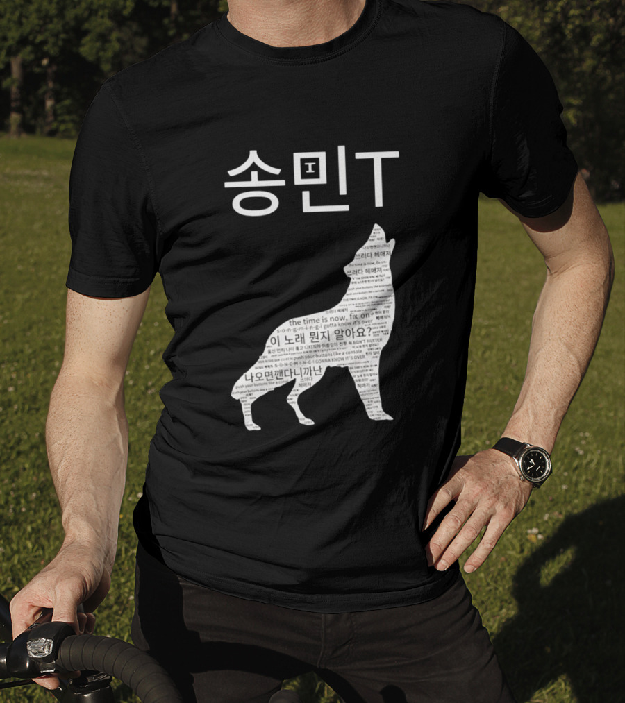 ATEEZ Mingi Song Min Gonna Know It's Over Wolf Lyrics T-Shirt