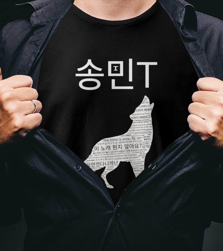 ATEEZ Mingi Song Min Gonna Know It's Over Wolf Lyrics T-Shirt
