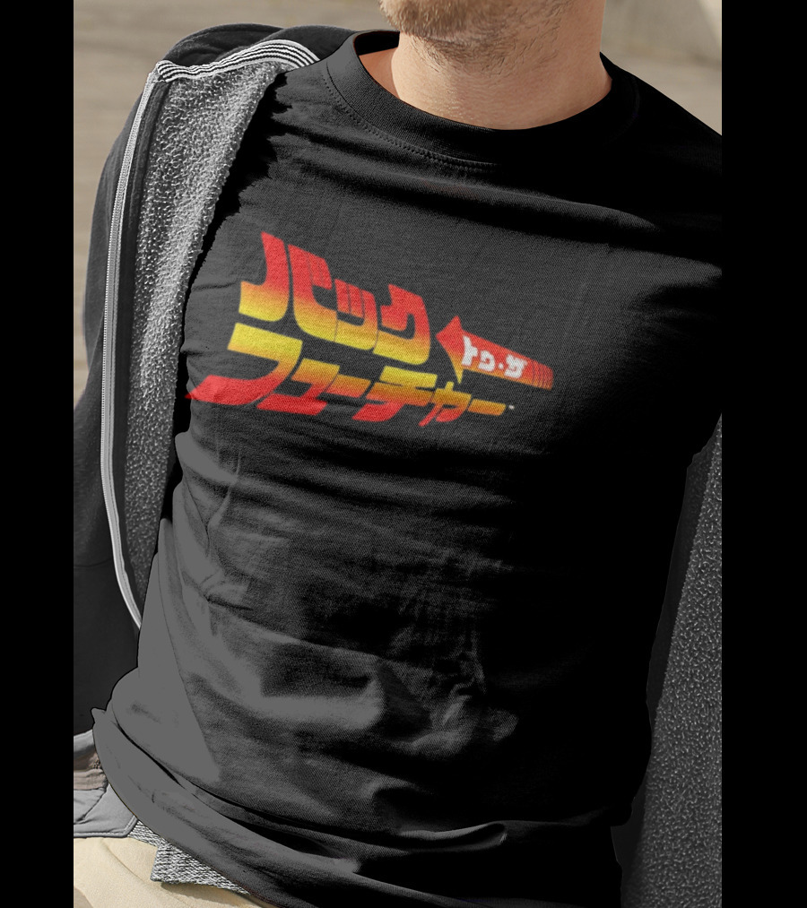 Back To The Future Japanese T-Shirt