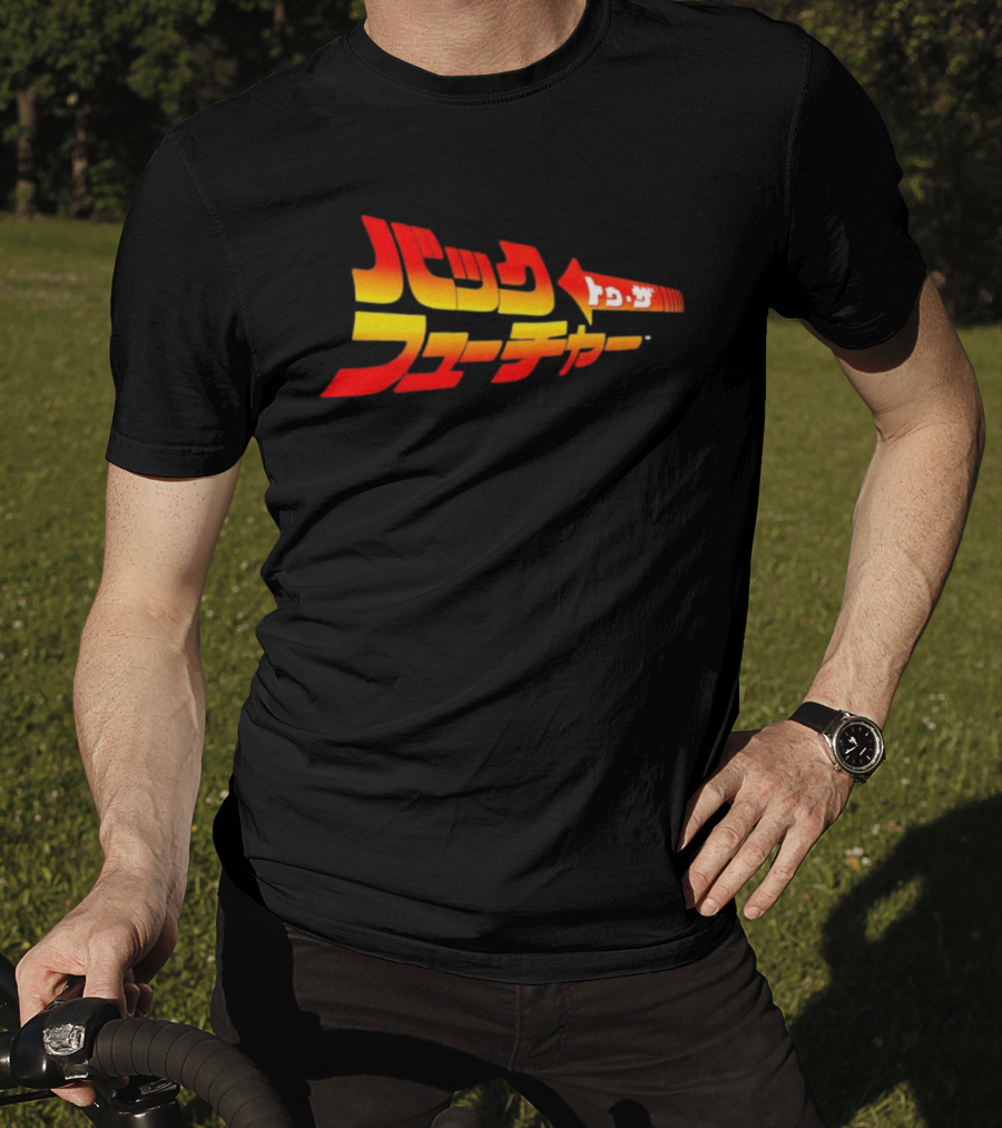 Back To The Future Japanese T-Shirt