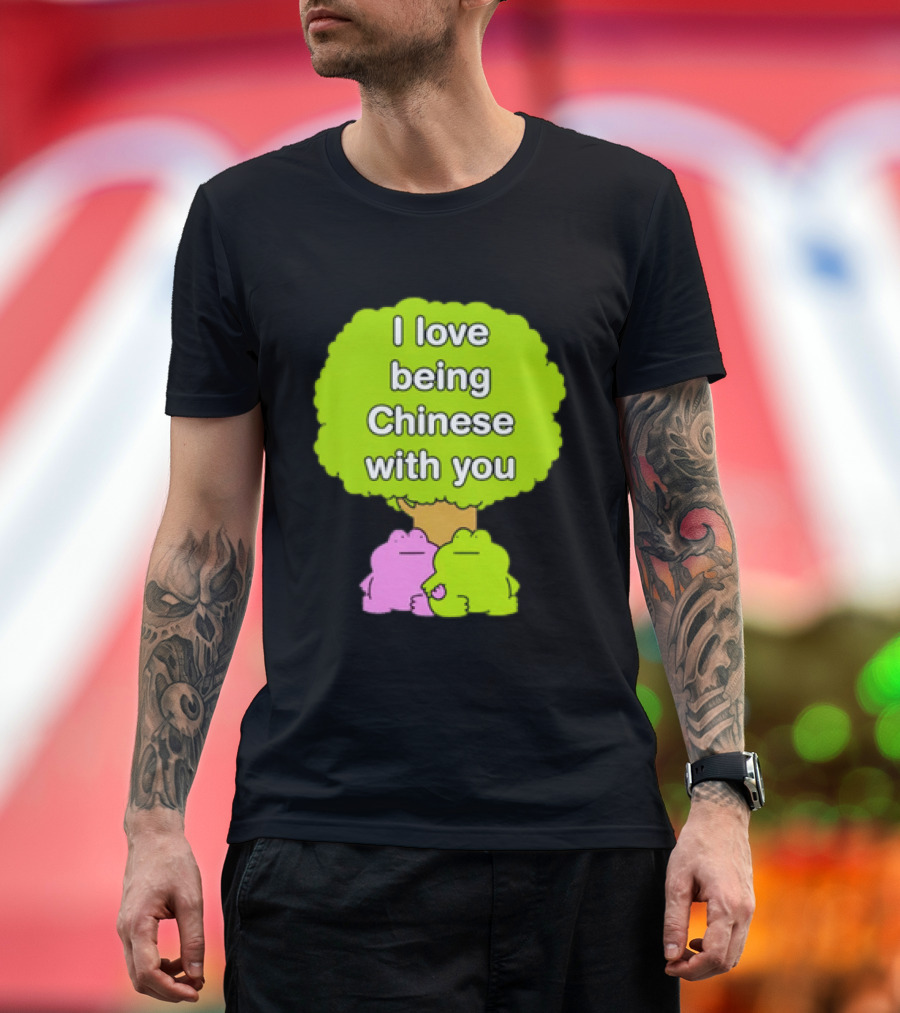 I Love Being Chinese With You Frog Couple Tree T-Shirt