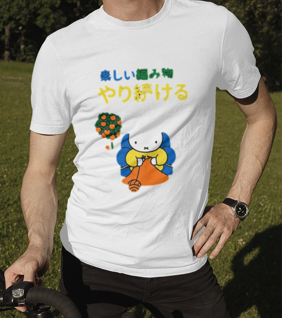 Miffy Japanese Knitting Rabbit T-Shirt