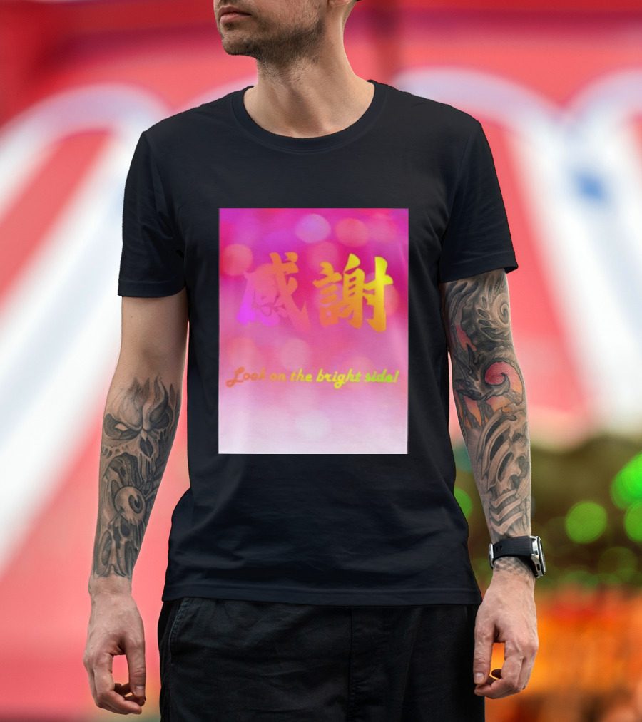 Look On The Bright Side Gratitude Kanji Chinese Meaning T-Shirt