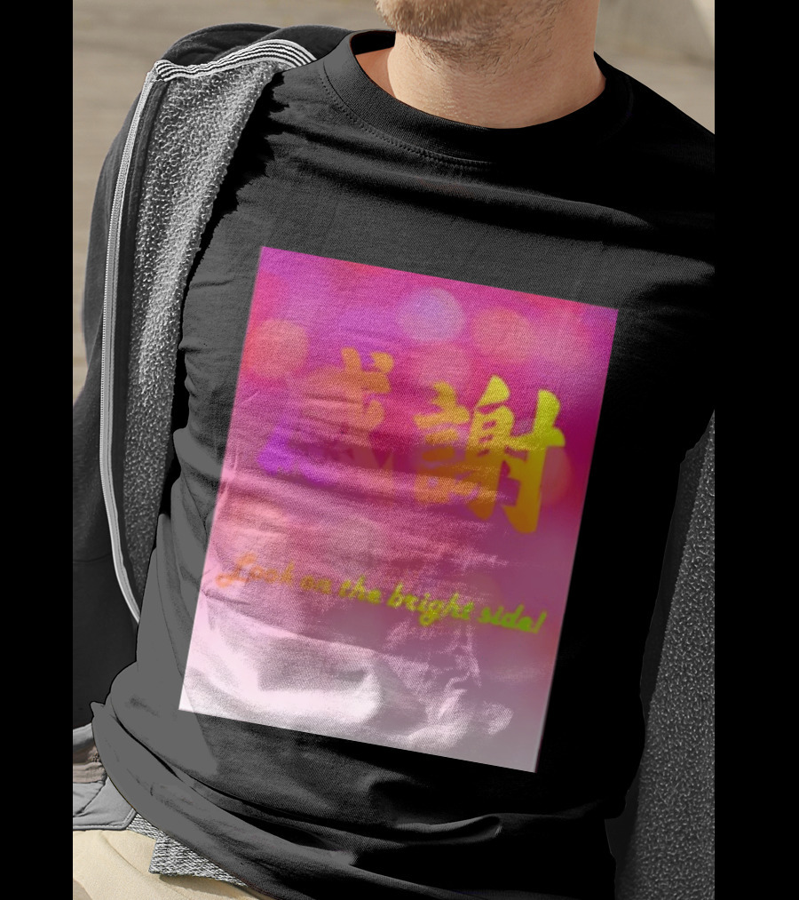 Look On The Bright Side Gratitude Kanji Chinese Meaning T-Shirt