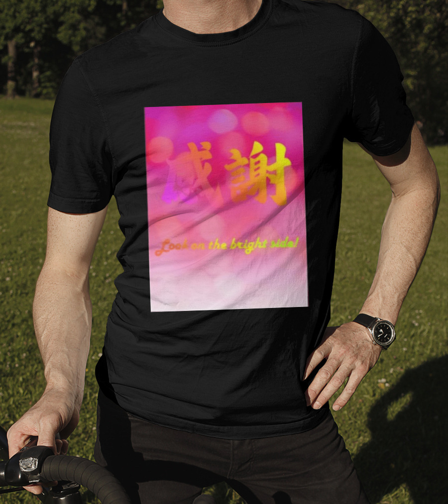 Look On The Bright Side Gratitude Kanji Chinese Meaning T-Shirt