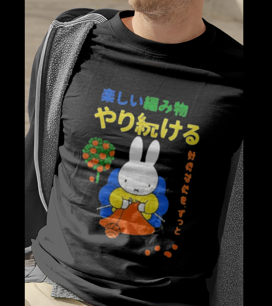 Miffy Heerlijke Boodschap T-Shirt