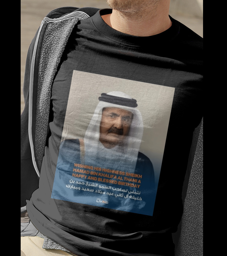 His Highness Sheikh Hamad Bin Khalifa Al Thani Happy And Blessed Birthday T-Shirt