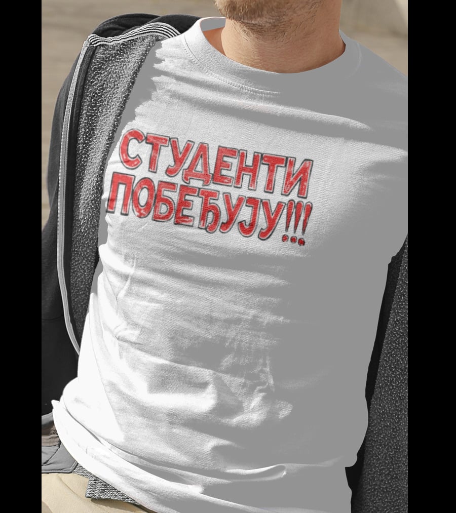 Студенти Побеђују University Education Protest Youth Movement T-Shirt