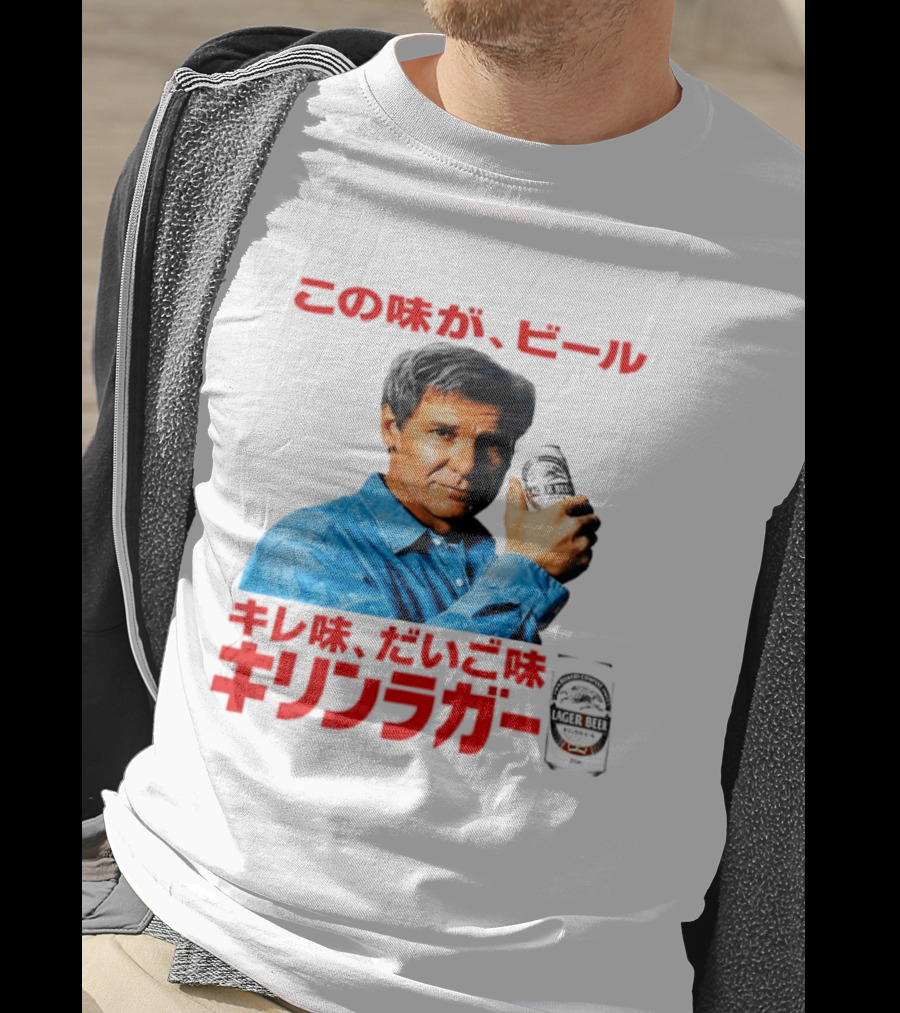 Harrison Ford Kirin Lager Beer Advertising T-Shirt
