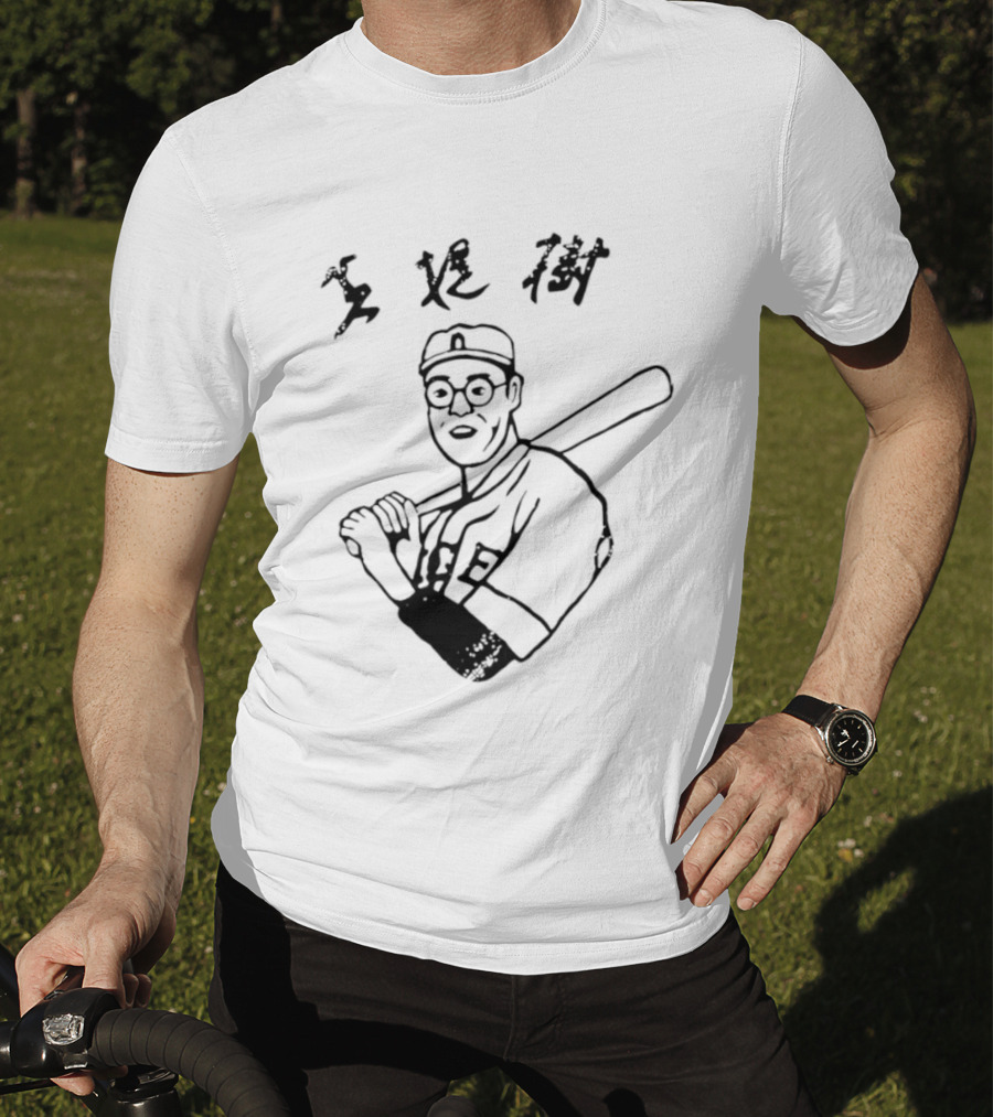 Sadaharu Oh Yomiuri Giants Japanese Baseball Legend T-Shirt
