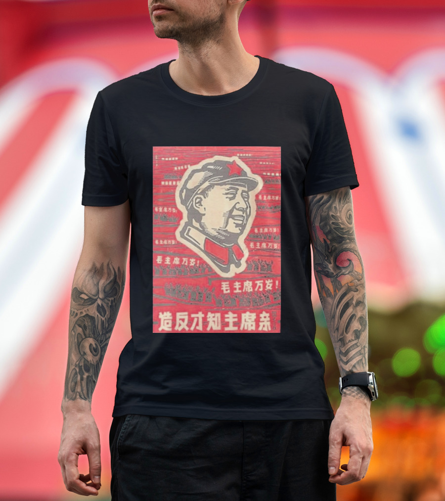Mao Zedong Cultural Revolution Propaganda Red Star Iconography T-Shirt