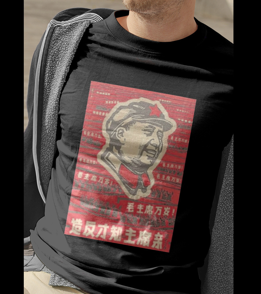 Mao Zedong Cultural Revolution Propaganda Red Star Iconography T-Shirt