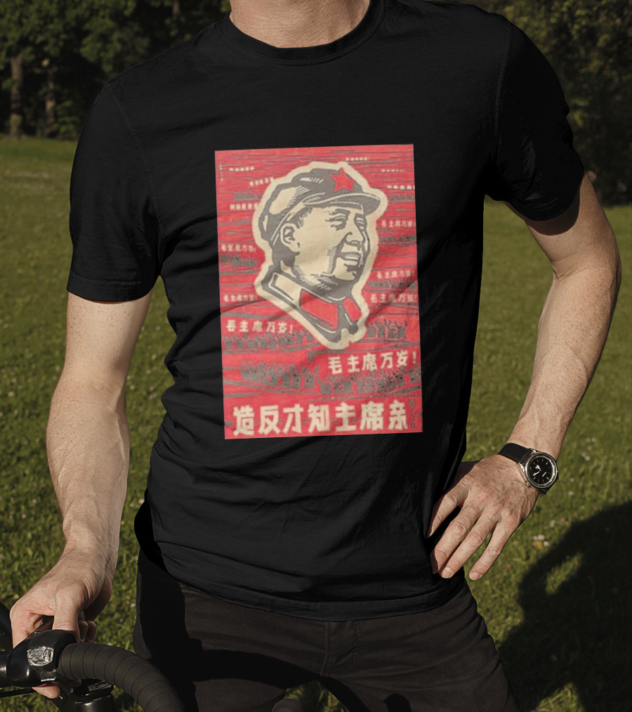 Mao Zedong Cultural Revolution Propaganda Red Star Iconography T-Shirt