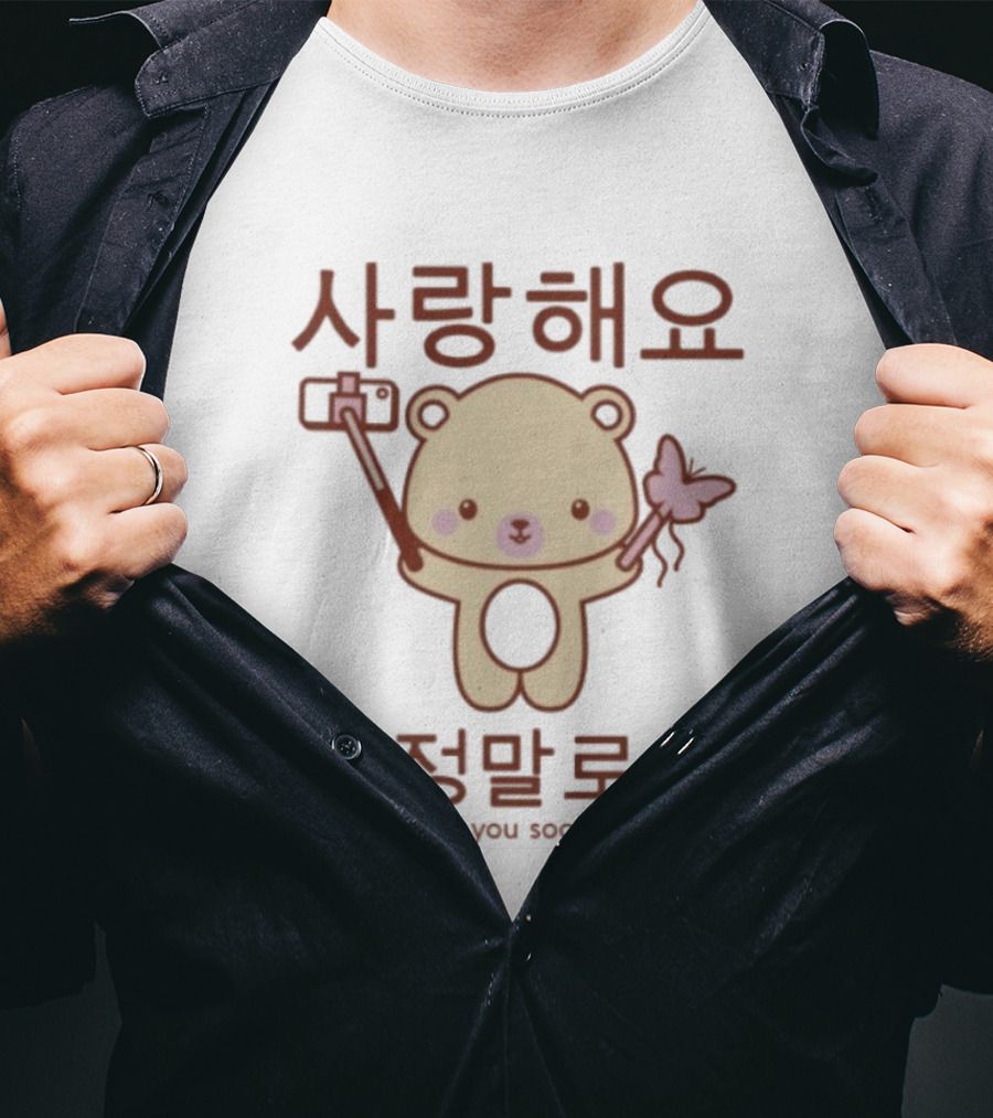 Saranghaeyo Bear Chambray I Love You Soooooo Kawaii Korean Cute Bear Butterfly Selfie T-Shirt