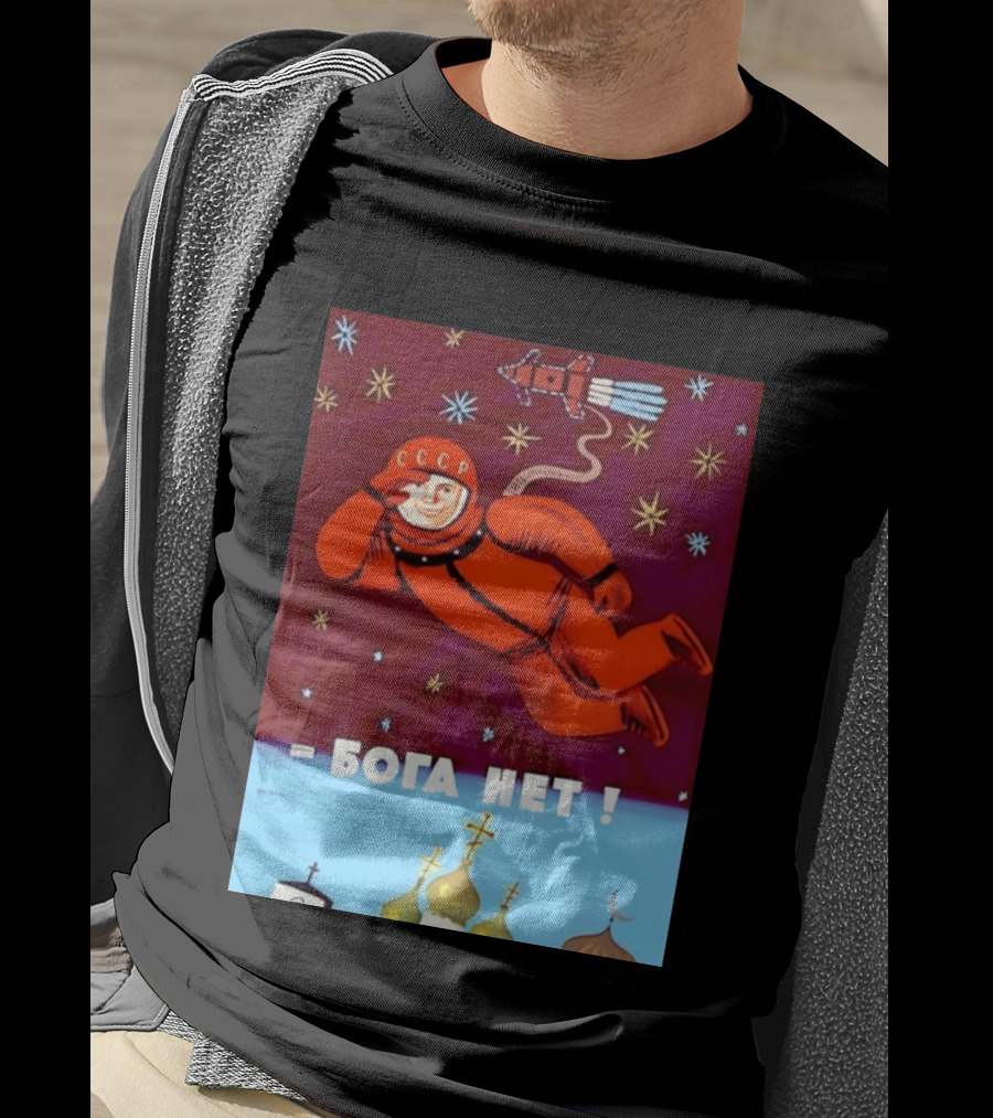 CCCP Cosmonaut Propaganda Boga Net Soviet Space T-Shirt
