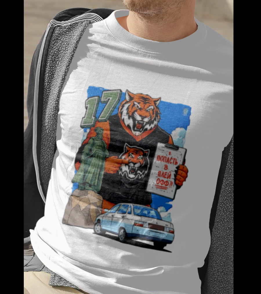 Tiger Jersey Holding Clipboard Statue 17 Russian Text Car T-Shirt
