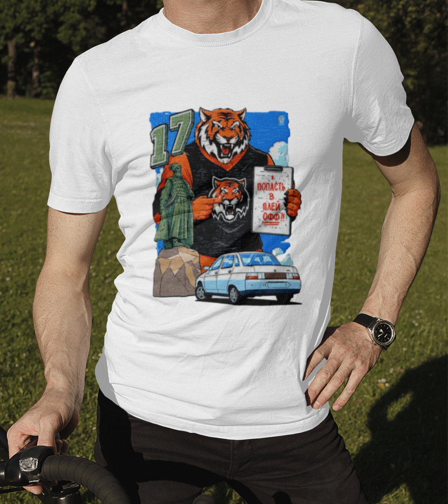 Tiger Jersey Holding Clipboard Statue 17 Russian Text Car T-Shirt