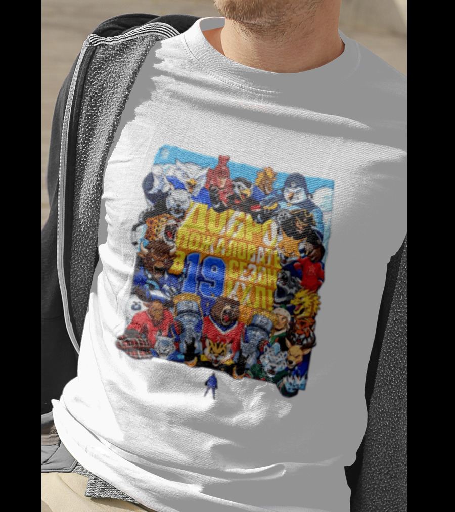 KHL 19 Group Of Various Animal Mascots Wearing Hockey Jerseys Holding Trophies T-Shirt