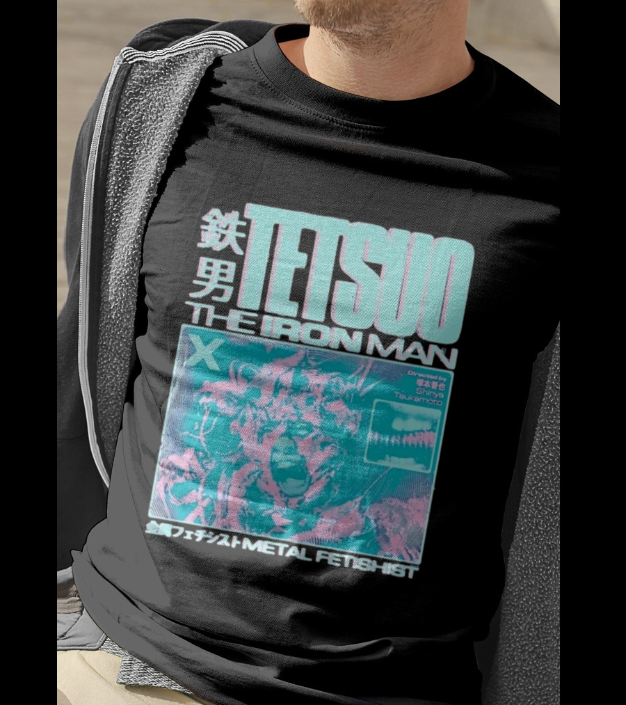TETSUO The Iron Man Directed By Shinya Tsukamoto Metal Fetishist Japanese Text X T-Shirt