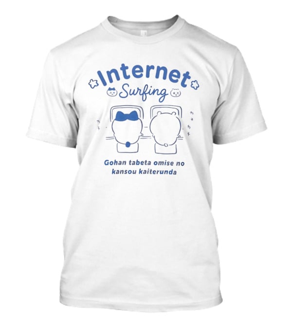 Internet Surfing Gohan Tabeta Omise No Kansou Kaiterunda Cute Cat T-Shirt