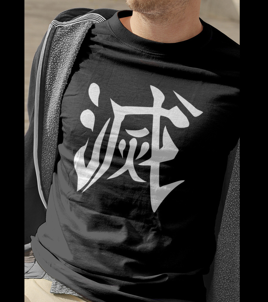Demon Slayer Corps Kanji Symbol Merch T-Shirt