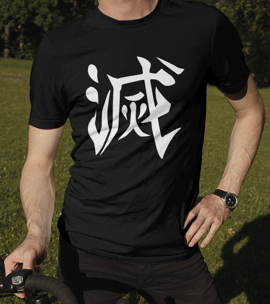 Demon Slayer Corps Kanji Symbol Merch T-Shirt