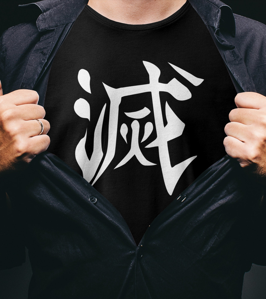 Demon Slayer Corps Kanji Symbol Merch T-Shirt