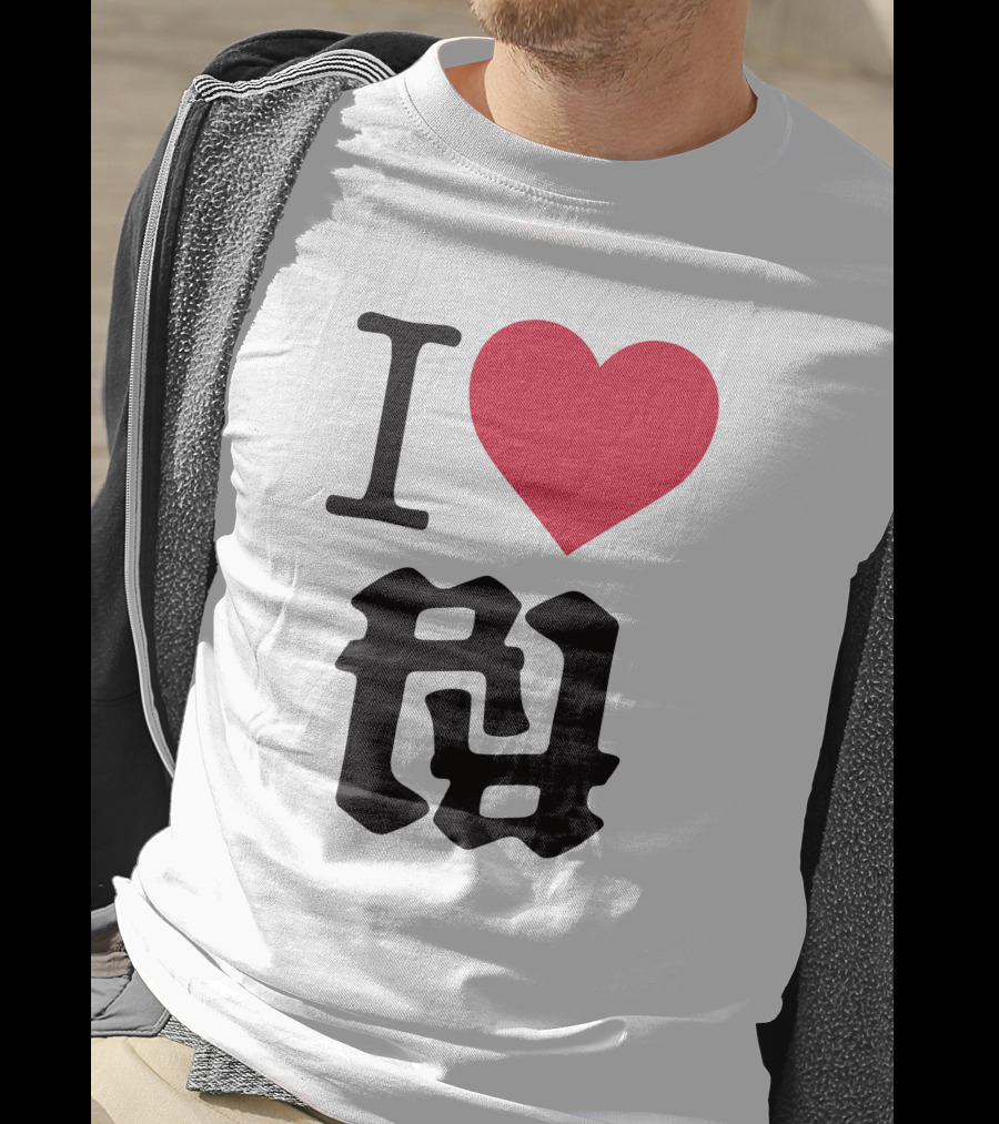 Kankan I Love RR Kanji Heart T-Shirt