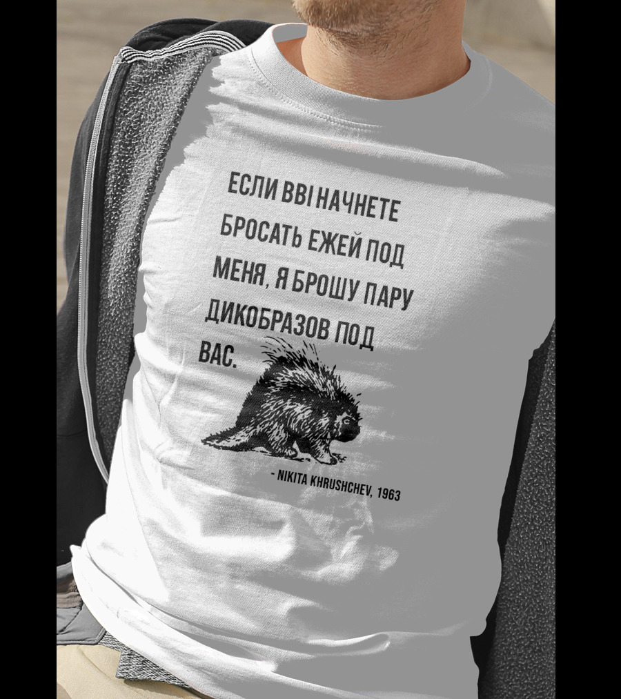 Stratonaut Store Russian Quote Nikita Khrushchev Porcupine 1963 T-Shirt
