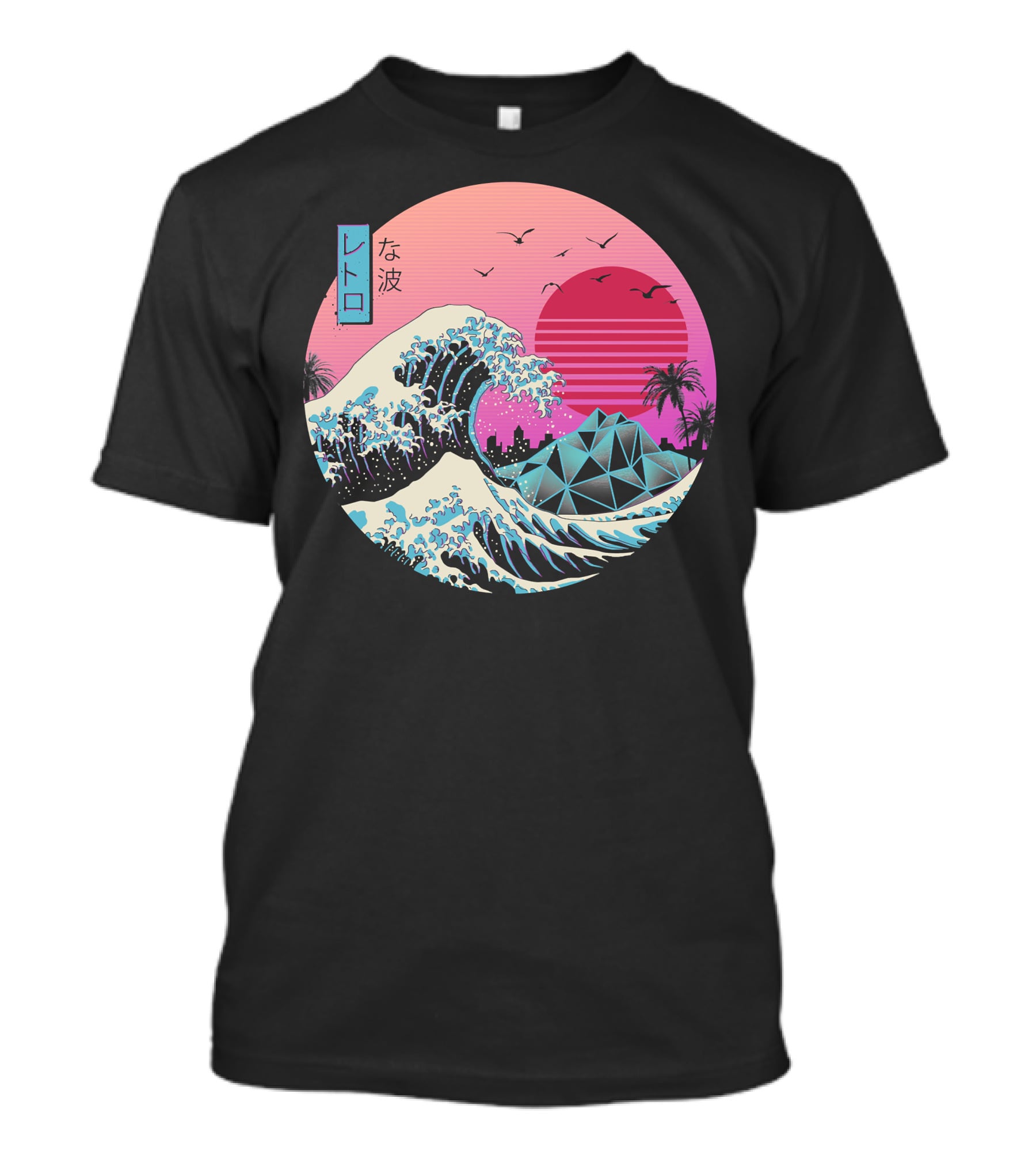 La Grande Vague Rétro Classique Synthwave Soleil Et Palmiers Édition Japonaise T-Shirt