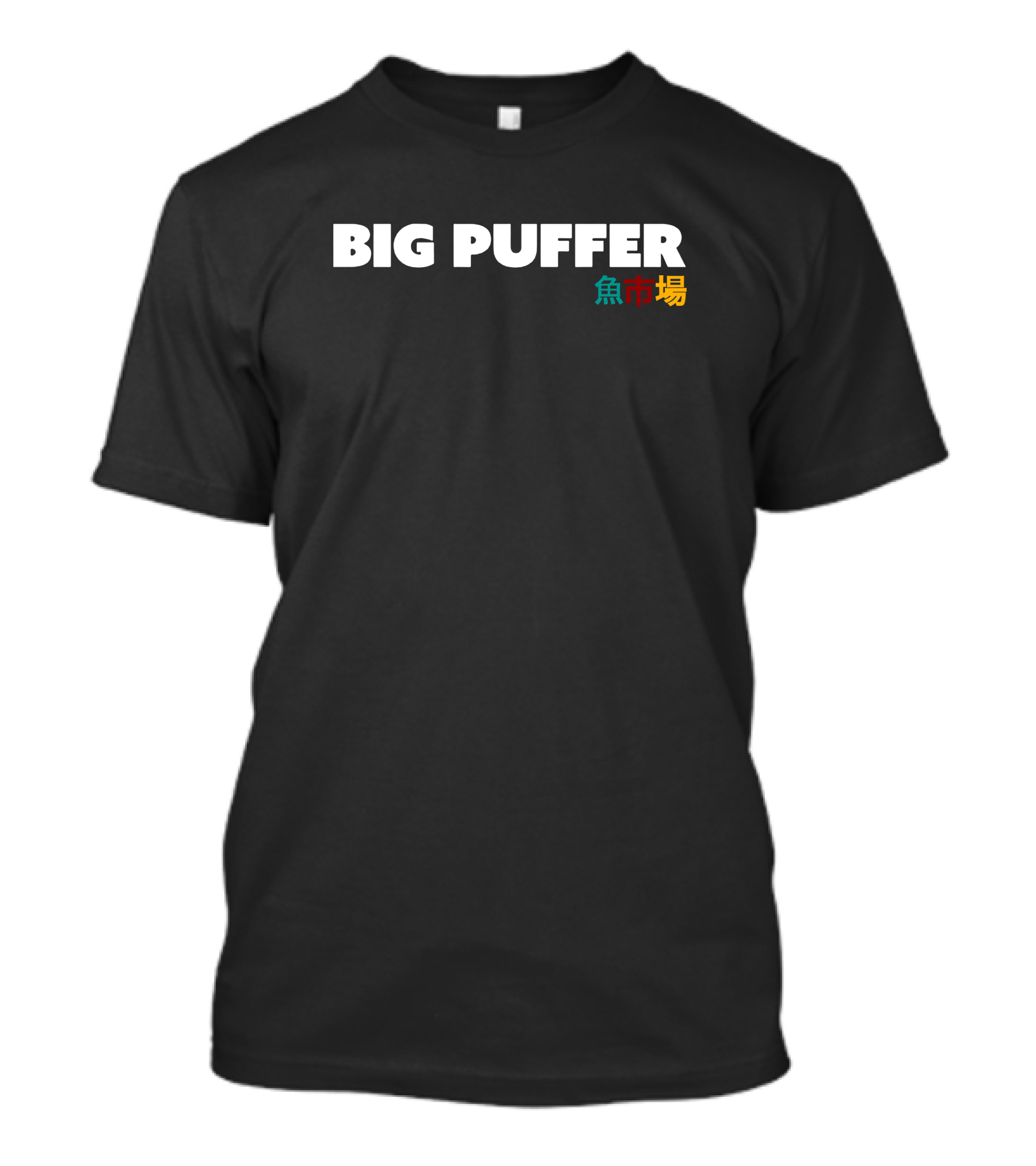 BIG PUFFER MARKET T-Shirt
