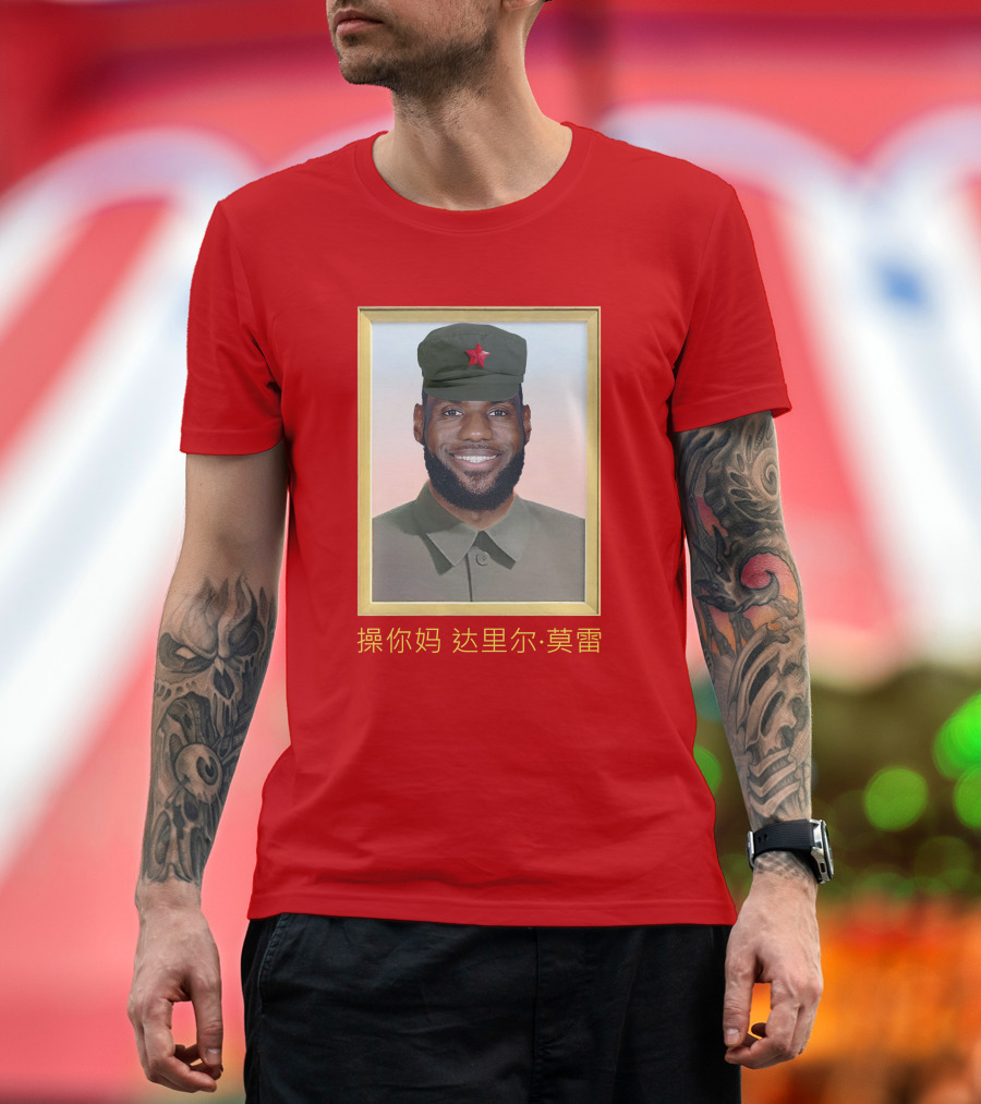 LeBron James Communist China King Parody with Red Star Cap T-Shirt