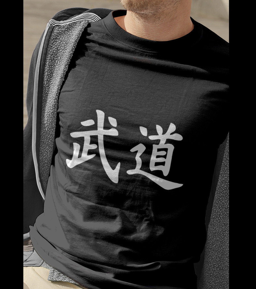 Budo Kanji Martial Arts Dojo Training Japanese T-Shirt