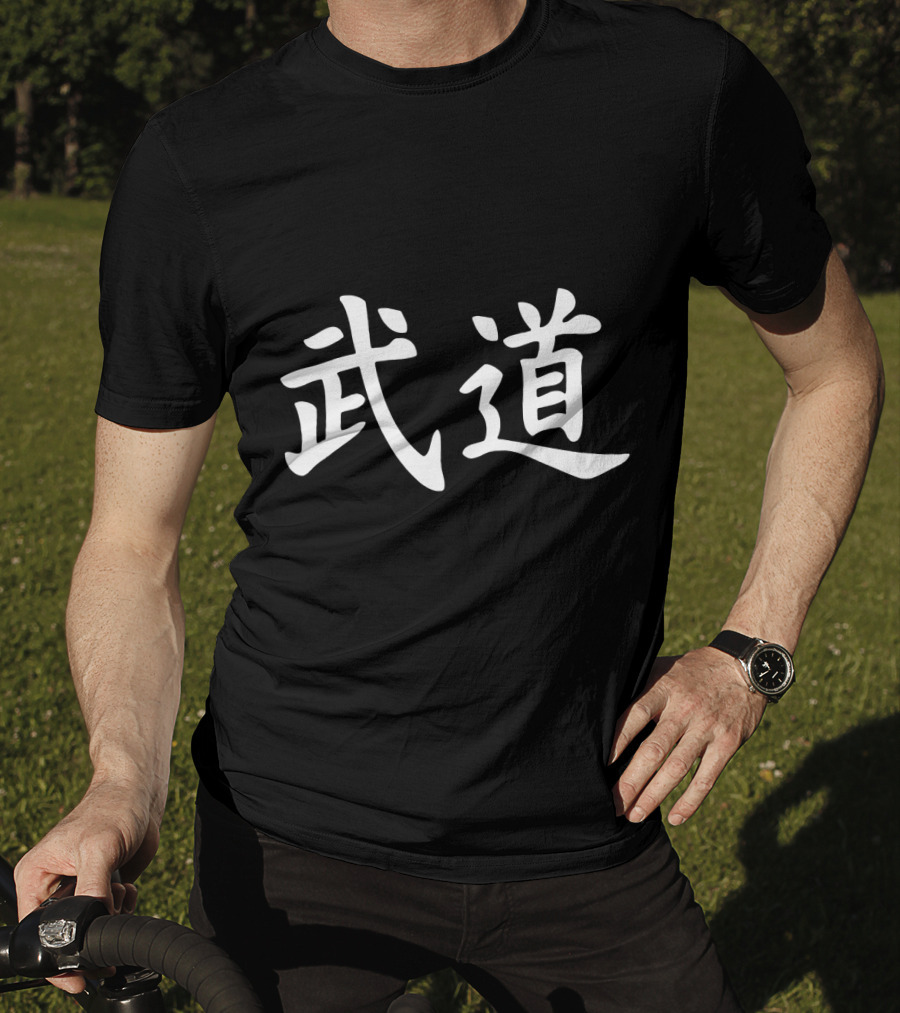 Budo Kanji Martial Arts Dojo Training Japanese T-Shirt