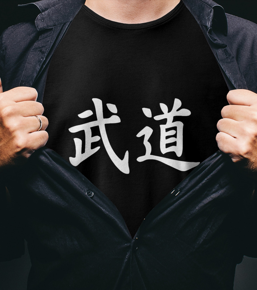 Budo Kanji Martial Arts Dojo Training Japanese T-Shirt