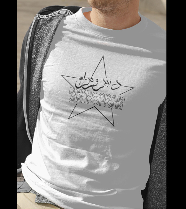 Thedeprogram Multilingual Star Deprogram Arabic Cyrillic T-Shirt