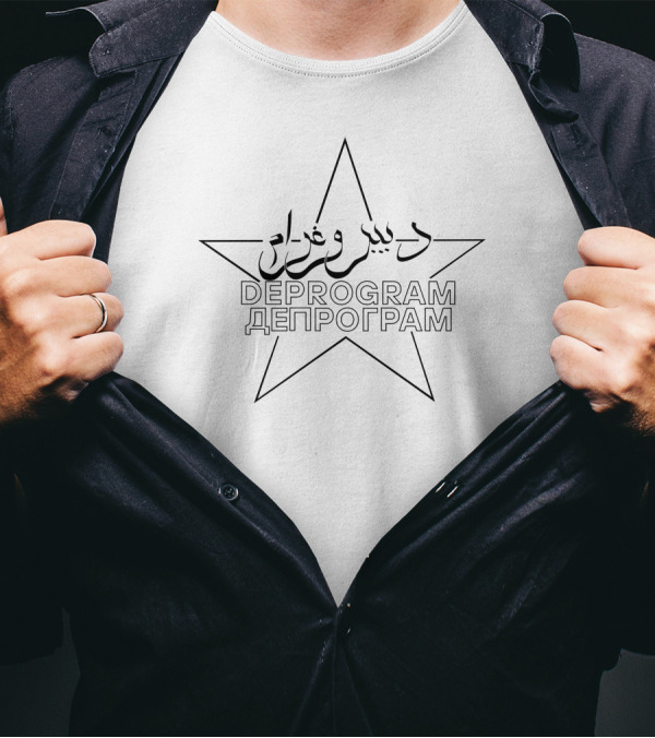 Thedeprogram Multilingual Star Deprogram Arabic Cyrillic T-Shirt