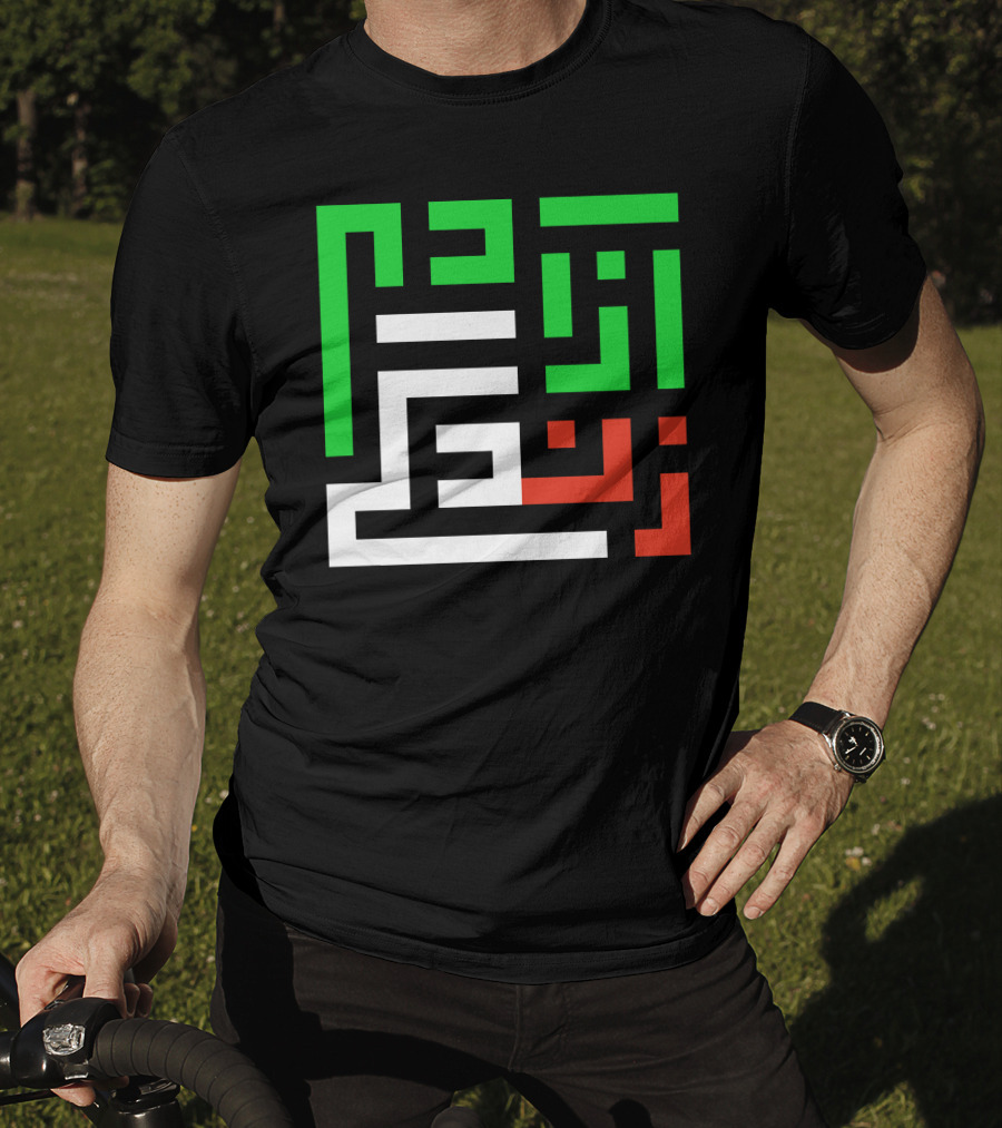 Women Life Freedom Mahsa Amini Arabic Kufic Calligraphy T-Shirt