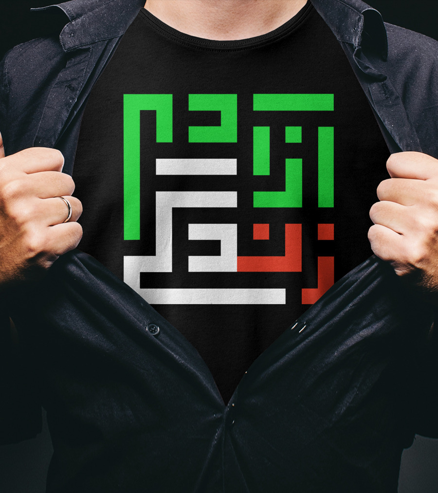 Women Life Freedom Mahsa Amini Arabic Kufic Calligraphy T-Shirt