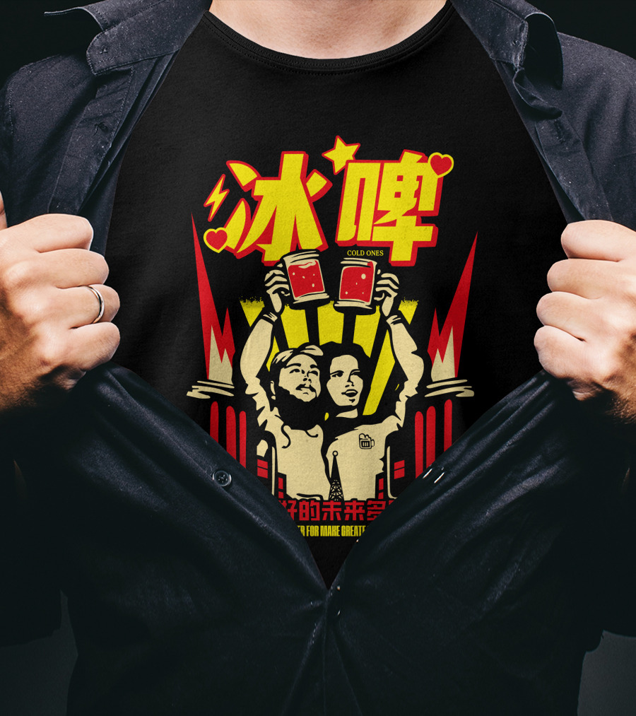 Cold Ones Drink Plenty Beer For Make Great Glorious Future T-Shirt