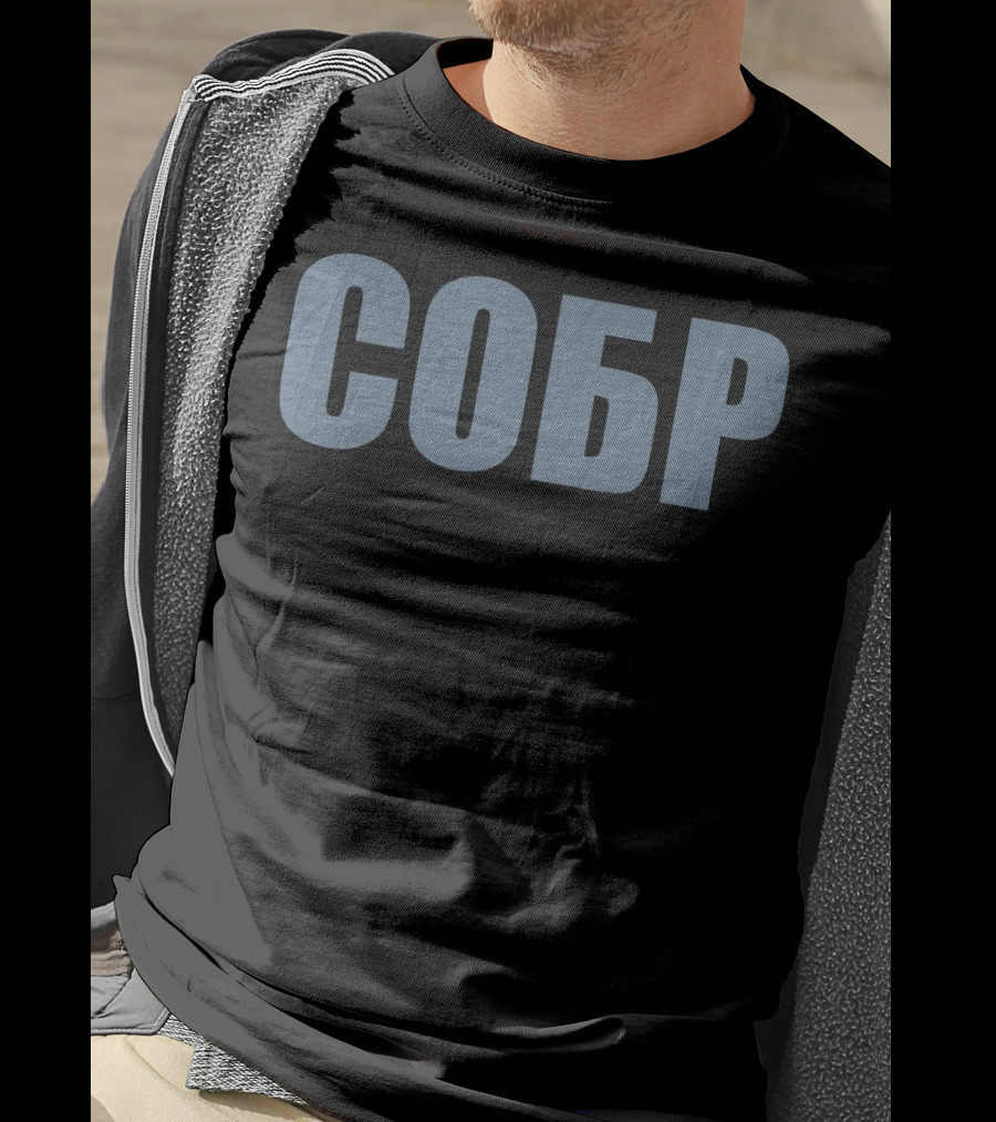 SOBR Spetsnaz Russian Police Special Force Unit T-Shirt