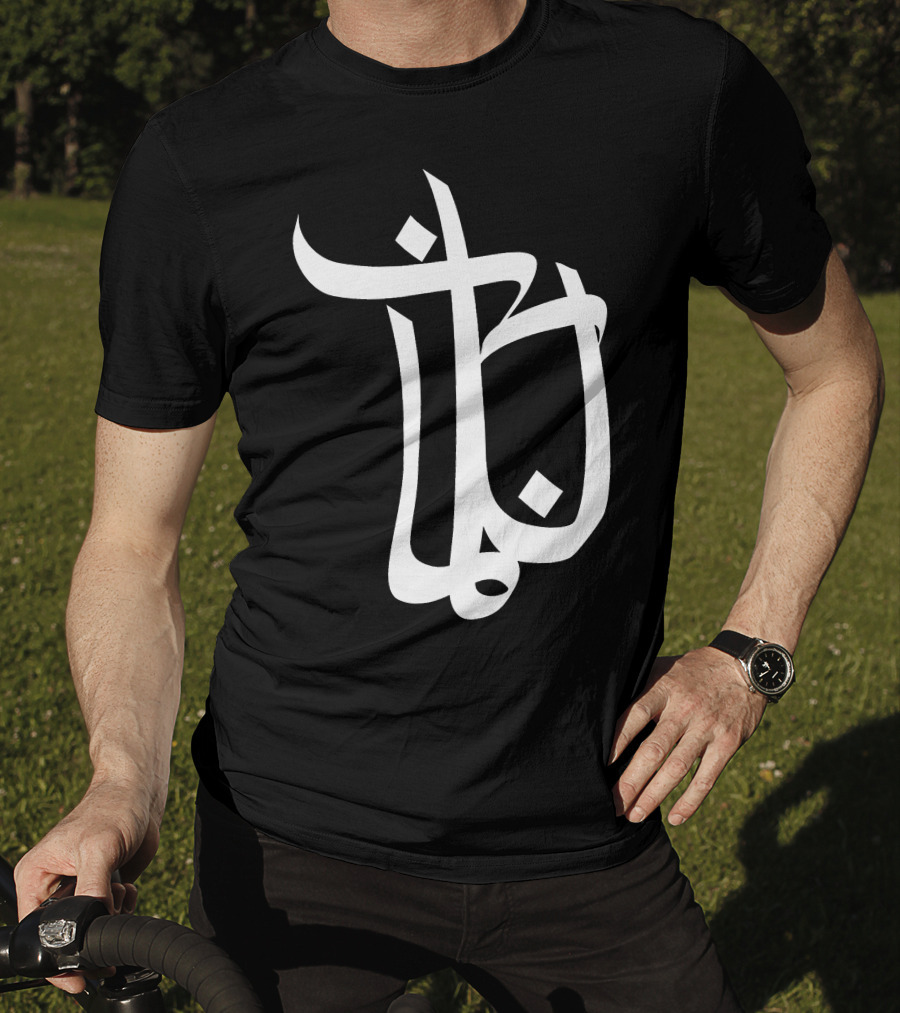 Bushido Rapper German Arabic Calligraphy T-Shirt