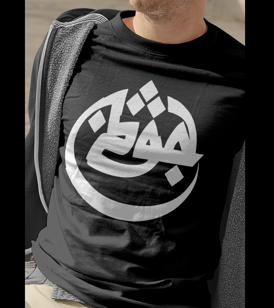 Azad Germany Rapper Arabic Calligraphy T-Shirt