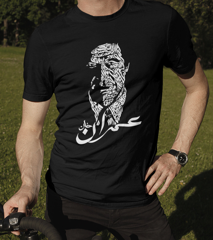 Imran Khan Calligraphy Art By Waqas Amjad T-Shirt