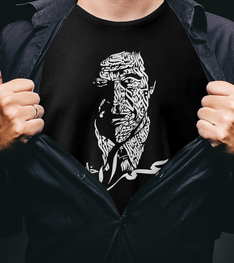 Imran Khan Calligraphy Art By Waqas Amjad T-Shirt