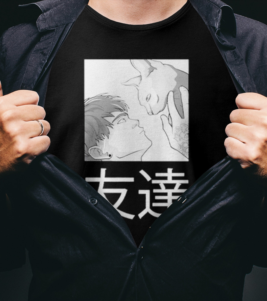 Cry Best Friends Tomodachi Cat Interaction Friendship Kanji Visual T-Shirt